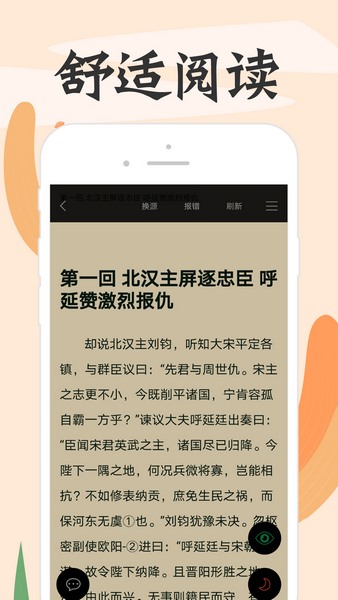 顶点笔趣阁-图3