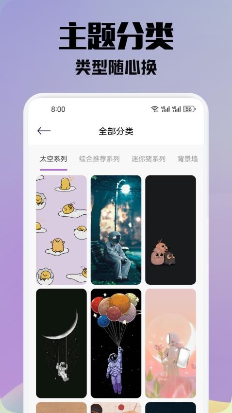 金沙壁纸-图2