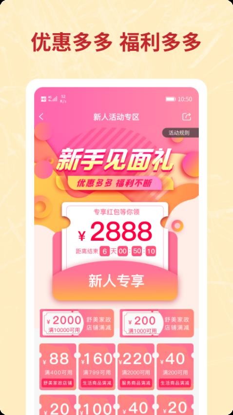 咪婴伴侣-图2