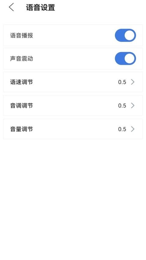 公交伴侣