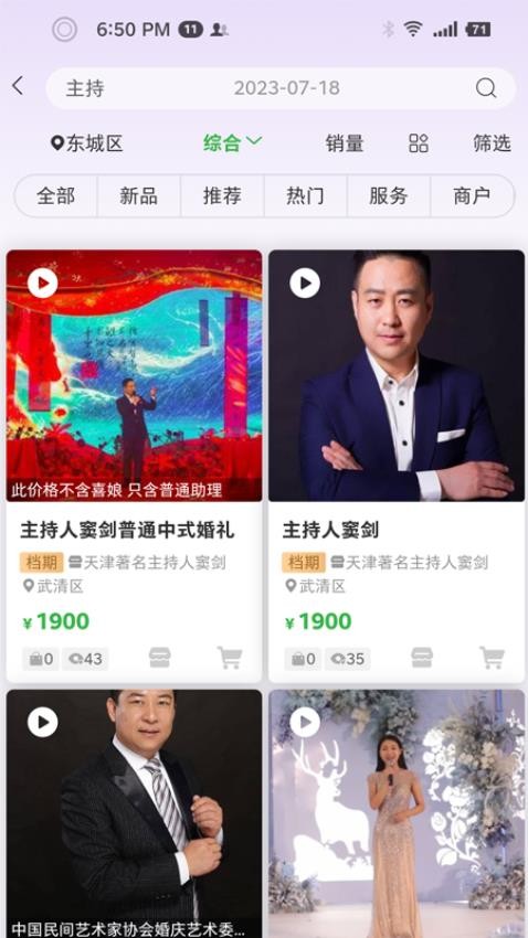 喜网-图2