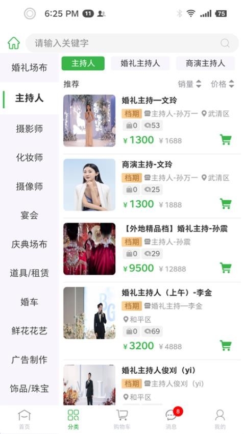 喜网-图3
