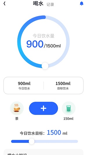 飞鸟计步-图1