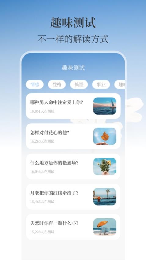 温湿度计AI实时天气-图2