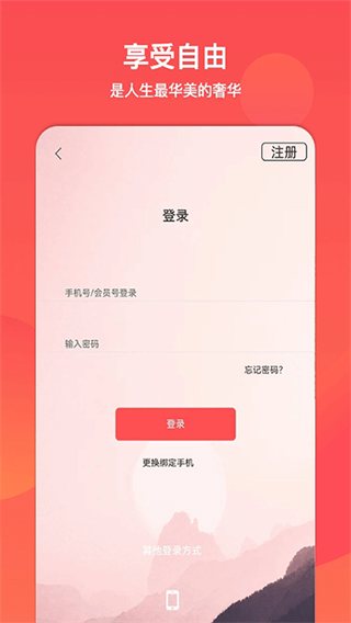 山东省文旅通-图1