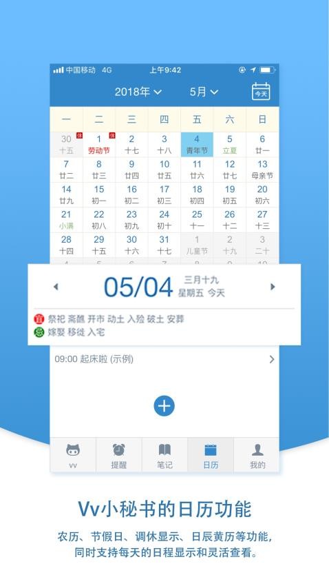 Vv小秘书-图1