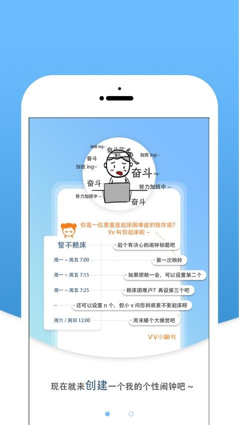 Vv小秘书-图3