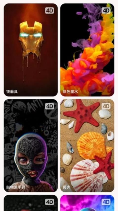 软糖壁纸-图1