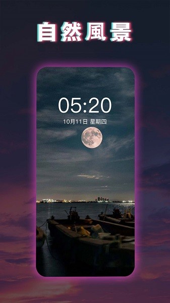 软糖壁纸-图2