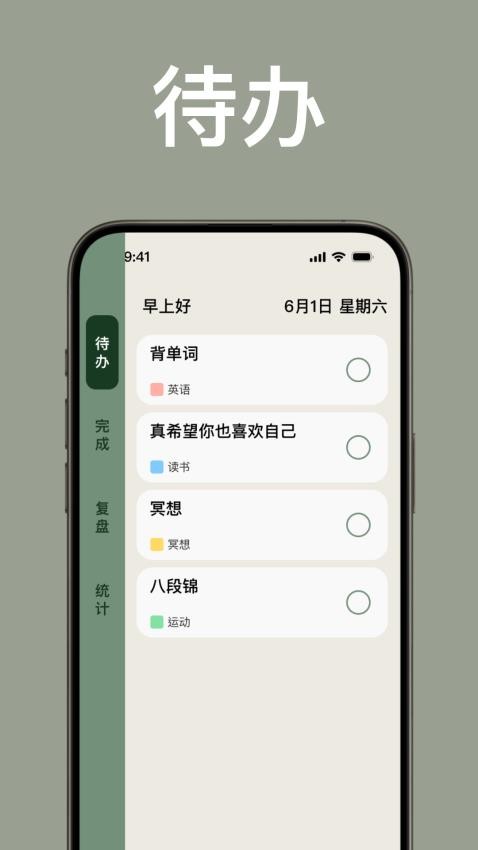 简计-图3