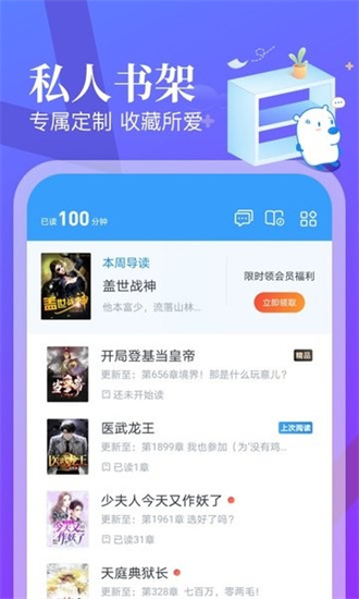 星空视频壁纸