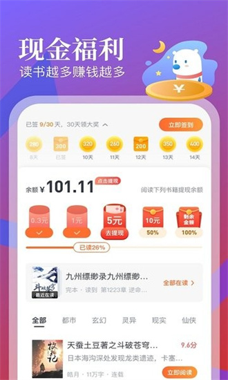 星空视频壁纸