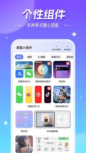 精灵壁纸-图1