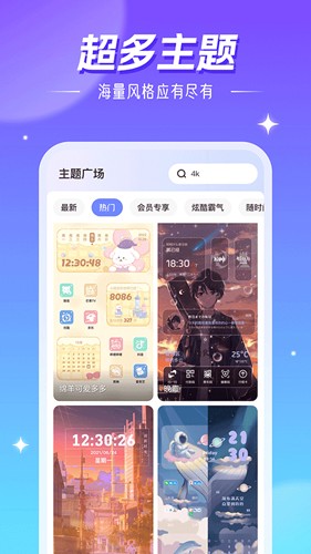 精灵壁纸-图3