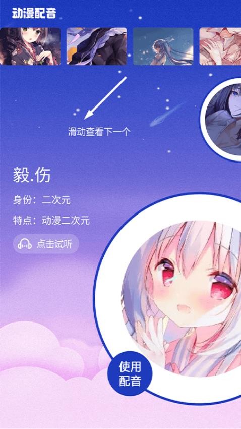 火星漫画-图1