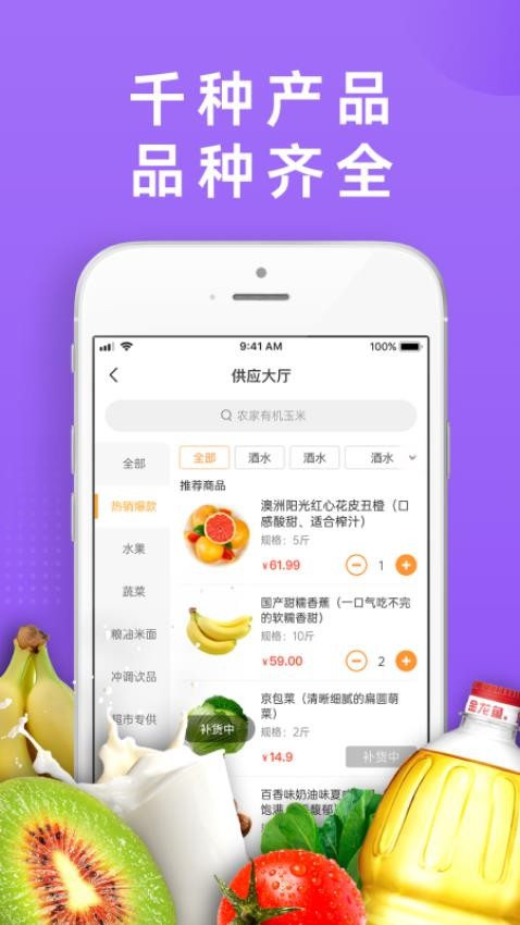 DC严选批发-图1