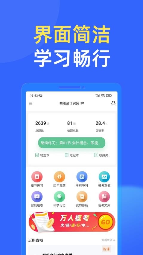 科科通-图2