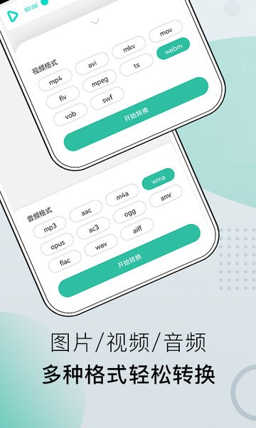 小熊文件工具箱-图2