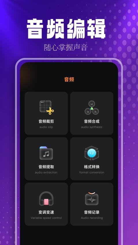 MusicFree播放器-图2