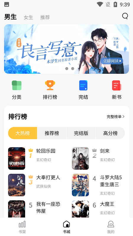 喵见小说-图2