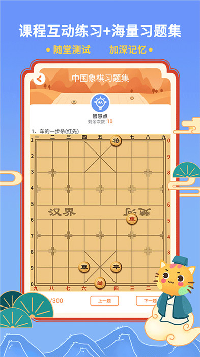 巧多棋院-图1