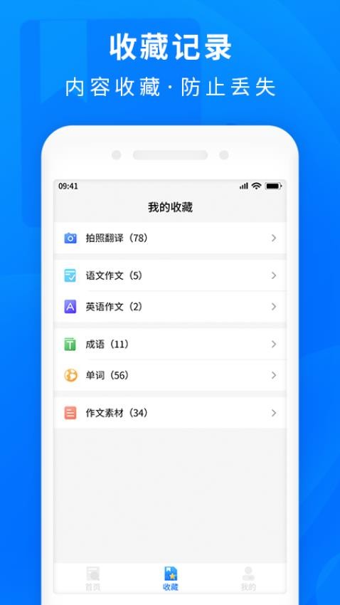 作业互助搜题-图1