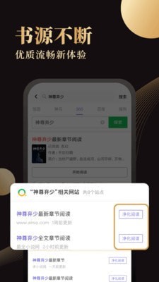 休尚小说旧版本-图1