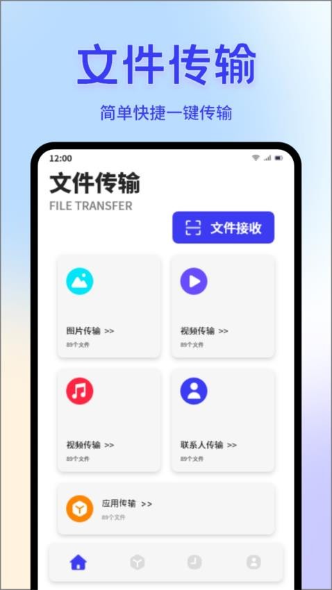 ClashVerge连接传输-图2